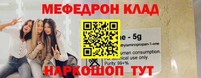 меф VHQ Чапаевск