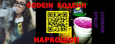 кокаин VHQ Чебаркуль