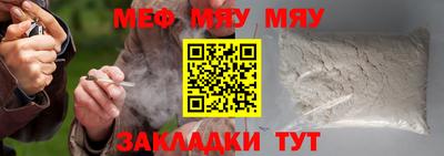 кокаин VHQ Чебаркуль