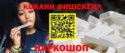 кокаин VHQ Чебаркуль