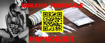 меф VHQ Чапаевск