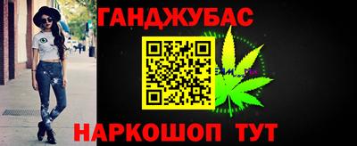 меф VHQ Чапаевск