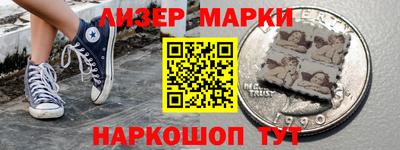 меф VHQ Чапаевск