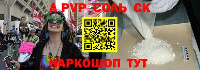 кокаин VHQ Чебаркуль