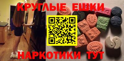 MDMA Чебоксары