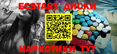 меф VHQ Чапаевск