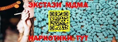 кокаин VHQ Чебаркуль