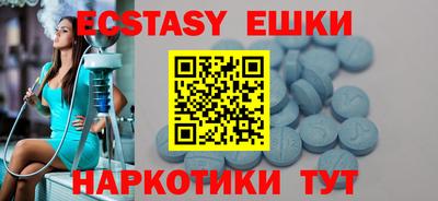 меф VHQ Чапаевск