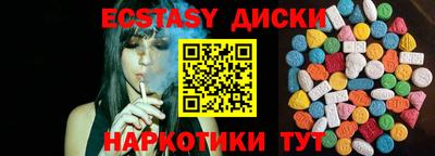 MDMA Чебоксары