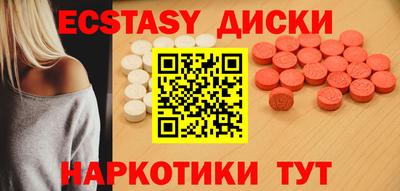 кокаин VHQ Чебаркуль