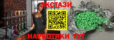 кокаин VHQ Чебаркуль