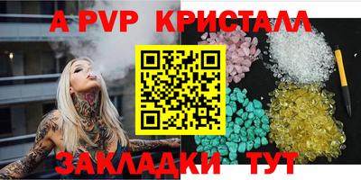 меф VHQ Чапаевск
