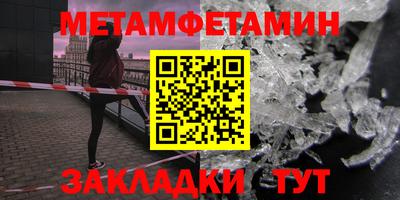 кокаин VHQ Чебаркуль