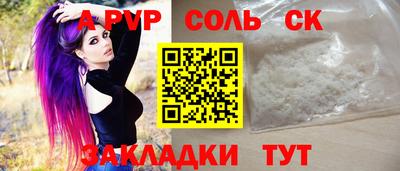 MDMA Чебоксары