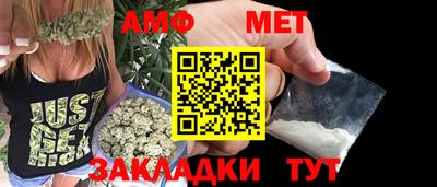 меф VHQ Чапаевск