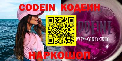 кокаин VHQ Чебаркуль