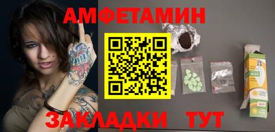 меф VHQ Чапаевск
