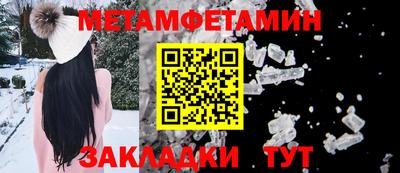 меф VHQ Чапаевск