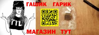 кокаин VHQ Чебаркуль