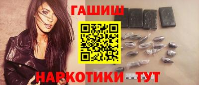 кокаин VHQ Чебаркуль