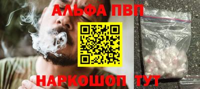 меф VHQ Чапаевск