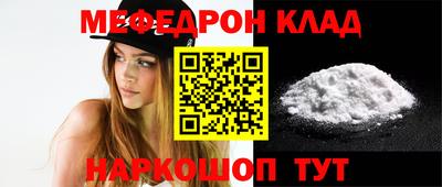 кокаин VHQ Чебаркуль