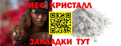 меф VHQ Чапаевск