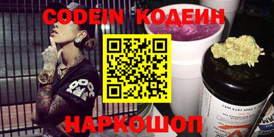 кокаин VHQ Чебаркуль