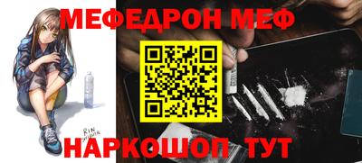 меф VHQ Чапаевск