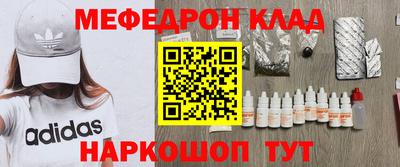 MDMA Чебоксары