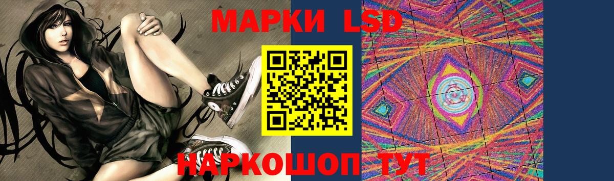 Лсд 25 экстази ecstasy  LSD-25 экстази  ЛСД экстази ecstasy  Железногорск  Вход с VPN 