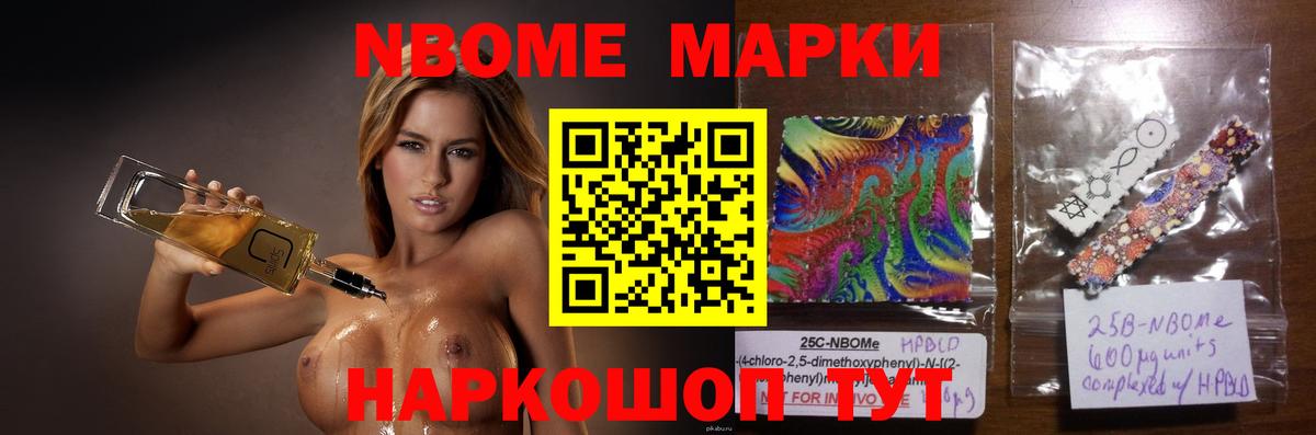 ЛСД экстази кислота Железногорск