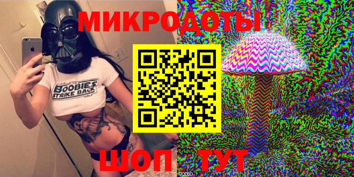 Галлюциногенные грибы Psilocybine cubensis  Вход с VPN  Железногорск  Галлюциногенные грибы Psilocybe 